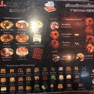 ป.ปลาจุ่ม สาขา 2 เชียงใหม่