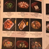 Tsu Japanese Restaurant โรงแรม เจ ดับลิว แมริออท