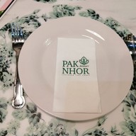 บรรยากาศ ผักเหนาะ