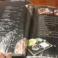 เมนู Steelers Restaurant