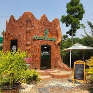 กาแฟบ้านทุ่ง