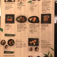 Tsu Japanese Restaurant โรงแรม เจ ดับลิว แมริออท