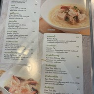 Winner House สัมมากร