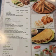 Winner House สัมมากร