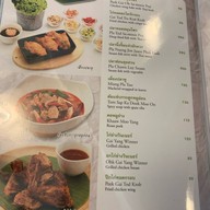 Winner House สัมมากร