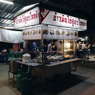 บรรยากาศ โลตัส ข้าวมันไก่สูตรไหหลำ