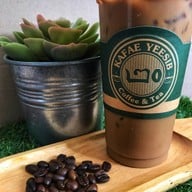 กาแฟยี่สิบ