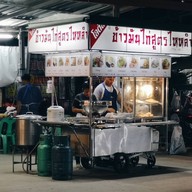 บรรยากาศ โลตัส ข้าวมันไก่สูตรไหหลำ
