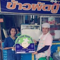 K.K.ข้าวผัดปู