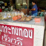 บัวลอยแจ่มใส ถนนคนเดินสถานีรถไฟ