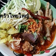 ก๋วยเตี๋ยวเรือแม่เลี้ยงกุ้ง ครัวไทยใหญ่ แม่เลี้ยงกุ้ง