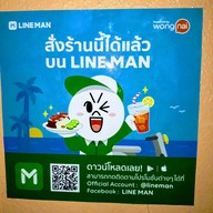 สวนอาหารมุสลิมซีฟู๊ด