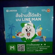 ลินดาซีฟู้ด