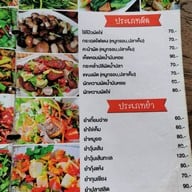 หลวงไก่ ข้าวต้มโต้รุ่ง