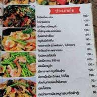 หลวงไก่ ข้าวต้มโต้รุ่ง