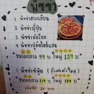 Chalee Cafe ตลาดด่านช้าง
