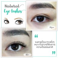 Smith & John วงเวียนใหญ่