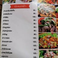 หลวงไก่ ข้าวต้มโต้รุ่ง