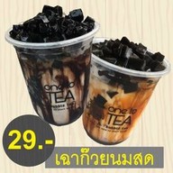 one to TEA สาขาศูนย์ราชการ