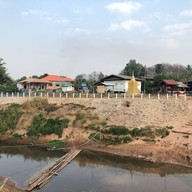 แดนสยาม Cafe