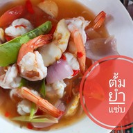 เมนูของร้าน ตั้มยำแซ่บ Tumyumzap