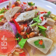 เมนูของร้าน ตั้มยำแซ่บ Tumyumzap
