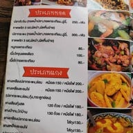 หลวงไก่ ข้าวต้มโต้รุ่ง