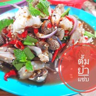 เมนูของร้าน ตั้มยำแซ่บ Tumyumzap