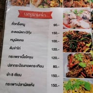 หลวงไก่ ข้าวต้มโต้รุ่ง