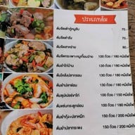 หลวงไก่ ข้าวต้มโต้รุ่ง