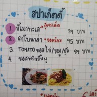 Chalee Cafe ตลาดด่านช้าง