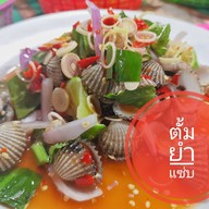 เมนูของร้าน ตั้มยำแซ่บ Tumyumzap