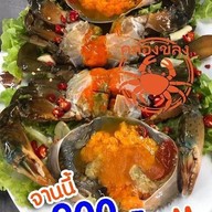 เมนูของร้าน ปูไข่ดองคลองขลุง สัตหีบ สัตหีบ