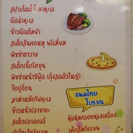 Chalee Cafe ตลาดด่านช้าง