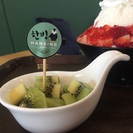 hanbing Cafe