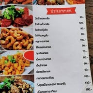 หลวงไก่ ข้าวต้มโต้รุ่ง