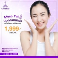 จุฑามาศ คลินิก เอ็มบีเค