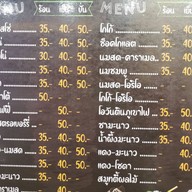 Chalee Cafe ตลาดด่านช้าง