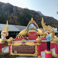 วัดปางปู