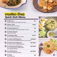 Southern Star Cafe