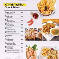 Southern Star Cafe