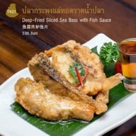 เมนูของร้าน ลูกไก่ทอง สยามพารากอน