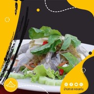 เมนูของร้าน ขอนแก่น แฟนเก่า - Khon Kaen fan kao คนที่ 2 หลัง รร กัลยาฯ