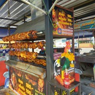 ิจิระภาไก่หมุนหมักน้ำผึ้ง หน้าตลาดโกสุมรวมใจ