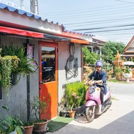 เกรียนฟู๊ด Eatery นครนายก