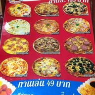 เมนู Foresté By Café De Doi