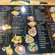 กูโรตีชาชัก  มหาดไทย