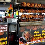 ิจิระภาไก่หมุนหมักน้ำผึ้ง หน้าตลาดโกสุมรวมใจ