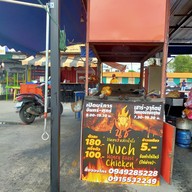 ิจิระภาไก่หมุนหมักน้ำผึ้ง หน้าตลาดโกสุมรวมใจ