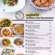Southern Star Cafe